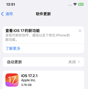 老边苹果15维修站分享如何更新iPhone15的Safari浏览器 