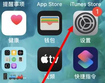 老边苹果维修服务iPhone如何把safari浏览器换成chrome浏览器 